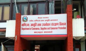 बजार अनुगमनमा विभाग थप सक्रिय