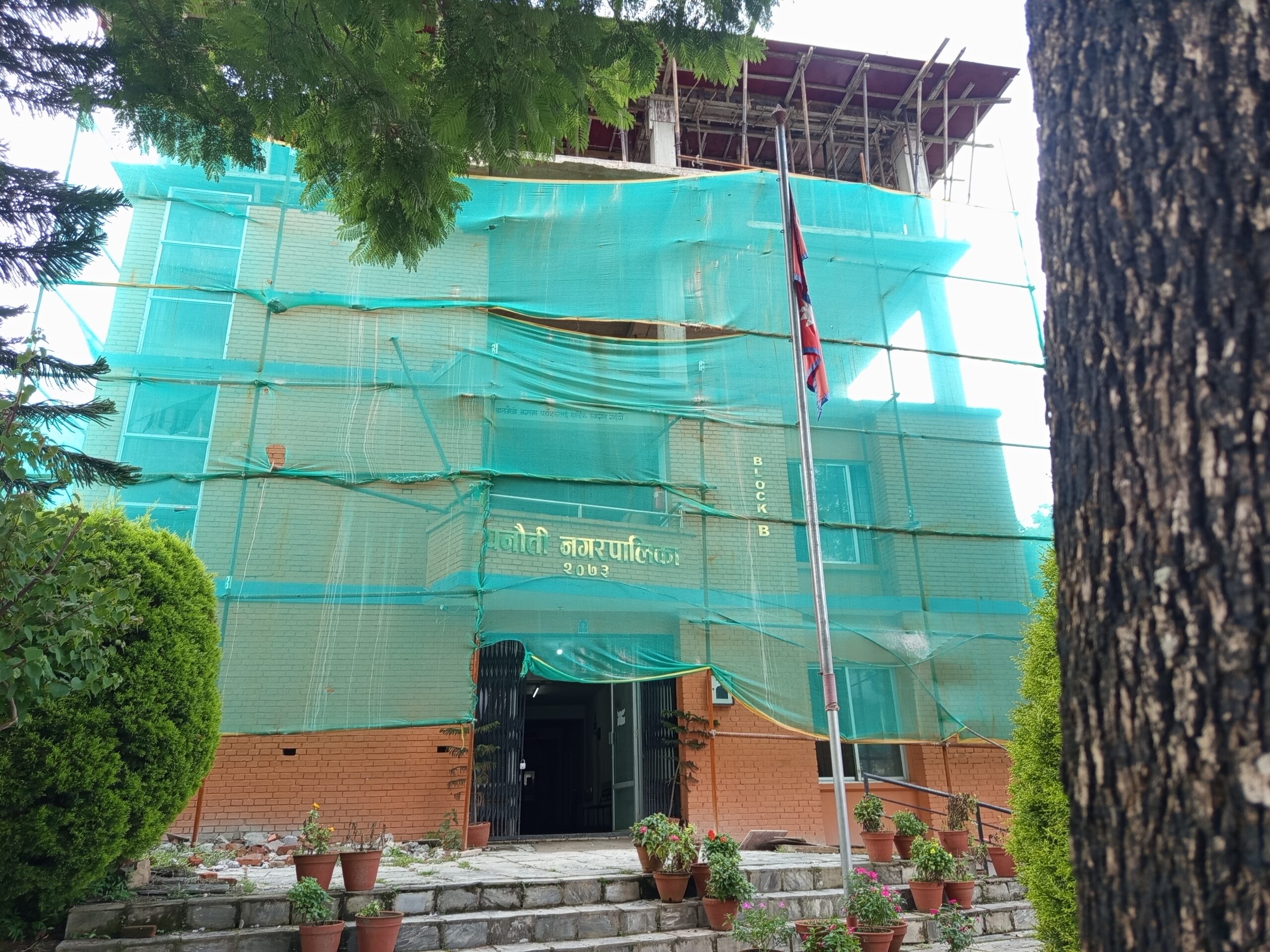 नगरपालिकाले बाढी प्रभावितलाई ३० लाख सहयोग गर्दै